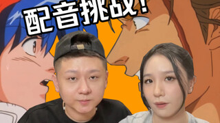 来一发小当家配音！