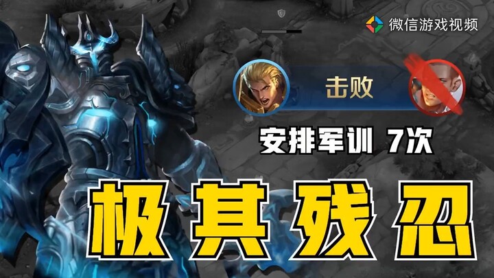 Super Arthur - Honor of Kings