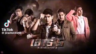 เสาร์ ๕ 10/6