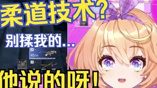 主播碰到GN钓鱼弹幕就像开了反击风暴一样😅【吉诺儿kino】