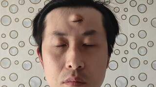 ถ้าฉันมีสามตา