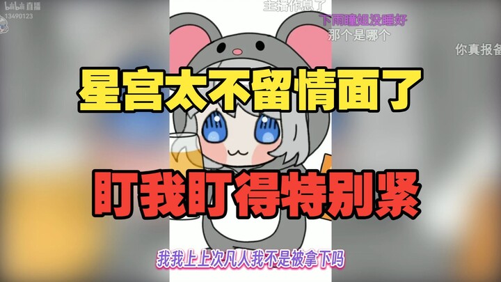 Xinggong benar‑benar kejam. Kemarin saat menayangkan “Orang Biasa”, videonya malah dihapus, lalu Xin