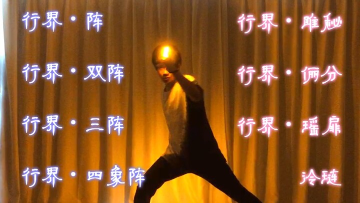 [ชุดทักษะของ Shadow Night] เส้นทาง: การก่อตัว/ดอกไม้ [WOTA Art]