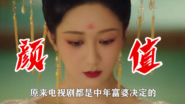 Trời ơi! Thảo nào mà lắm phim kiểu đàn ông theo đuổi một cô gái đến thế, hóa ra tất cả đều do các qu