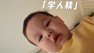 给孩子身上装个相机，看看他有多爱模仿大人！