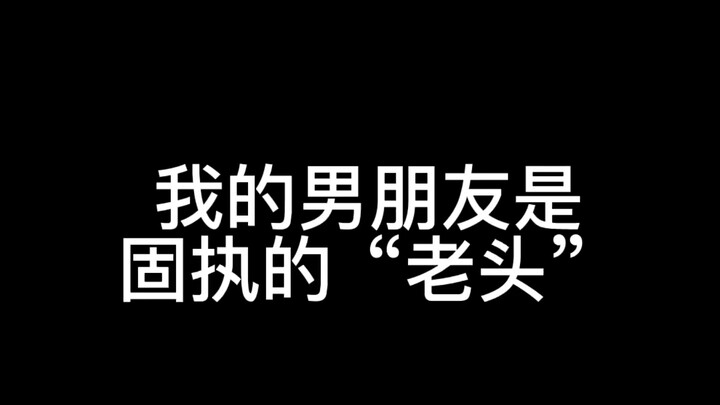 Tôi yêu những mảnh vỡ của em hơn cả vẻ hoàn hảo của em.