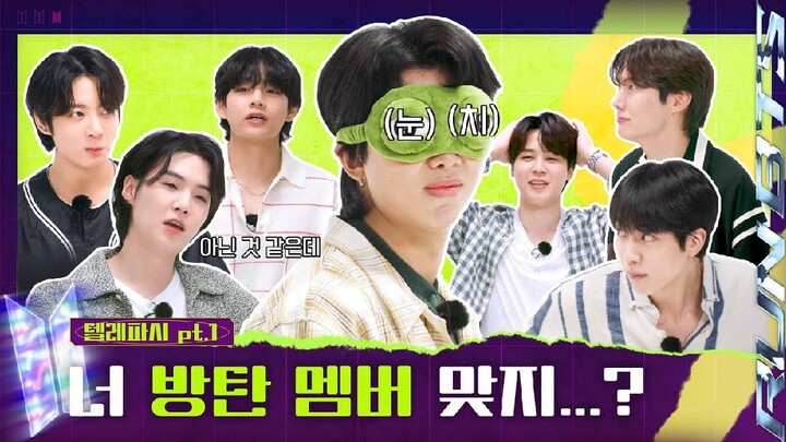 Run BTS! 2022 Special Episode - Telepathy Part 1