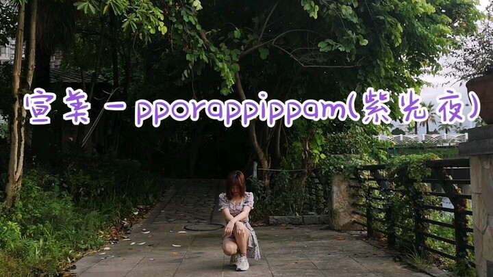 [Eastwood] Cover Dance to Sunmi’s “Purple” (Pineapple Popsicle)
