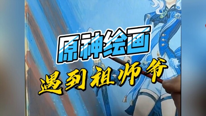 Tổ sư hội họa