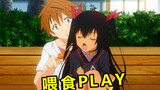 Feeding play #5 in anime is shameful and showy