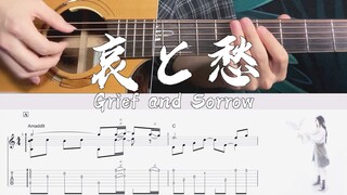 【附谱教学】哀と愁 -超好哭的火影BGM《Grief and Sorrow 》| 宁次之死