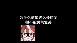 哥，我真是太想炼万魂幡了！！