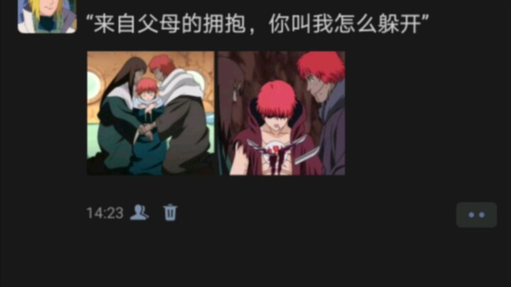 来自父母的拥抱，你叫我怎么躲开