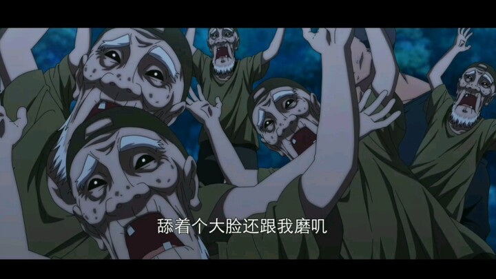 一人之下5 的搞笑时刻