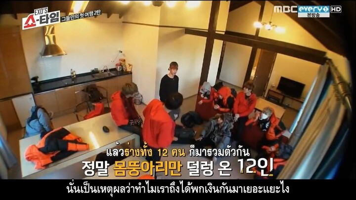 Exo's Showtime EP.6 ซับไทย