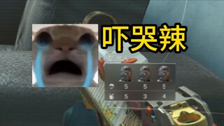 ฉันบอกคุณแล้วว่า Dam Zero เต็มไปด้วยอันตราย คุณคือ Erduolong ใช่ไหม?