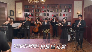 "Detective Conan" Behind-the-Scenes Footage—Get a First Look!