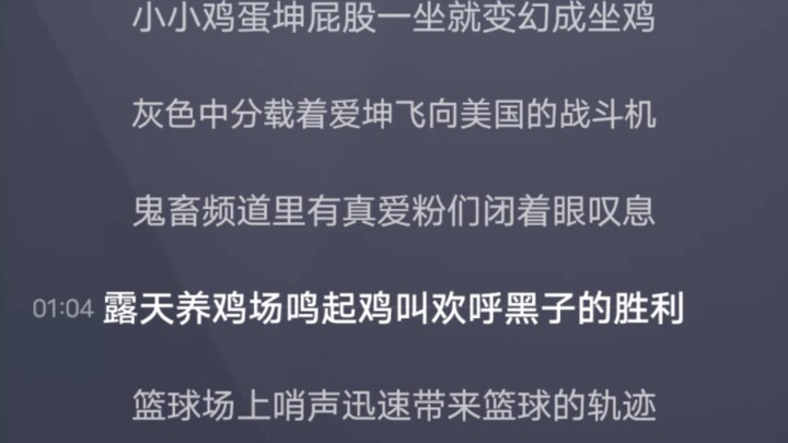 Mời bạn thưởng thức khúc nhạc Côn “Làm trò (Chỉ vì)”