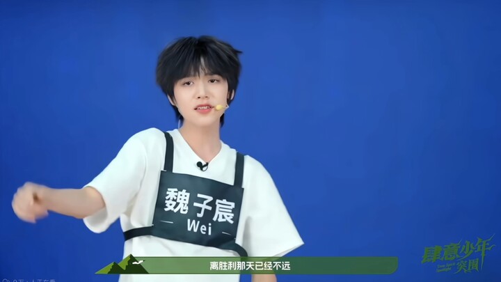 [Wei Zichen] “Jumanji” is so solid—his style is so cool! I’m already hyped for this stage!! Aaaah!