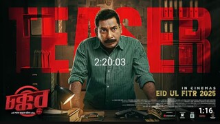 Chokkor-302 A Mosharrof Karim film. Action, crime, suspense base Bangladeshi Movie. #chokkor302 #302