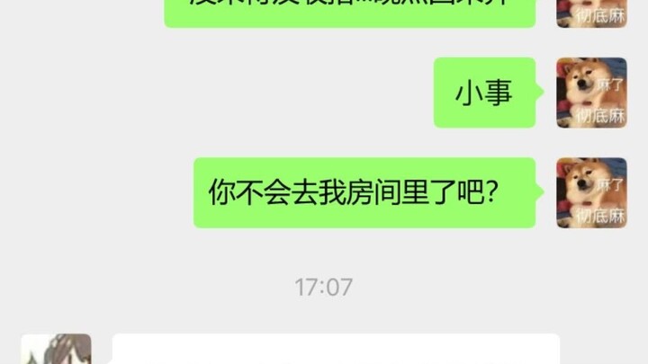 姐姐发现了我衣柜的娃娃，社死..我入土了兄弟们