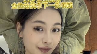 【晨晨和典典】最新视频来袭，快来看看吧！