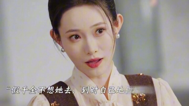 The Country’s Real Rich Girl Turns Out to Be the Ancestor (37)