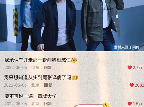 I admit I lost it the moment the car drove away.