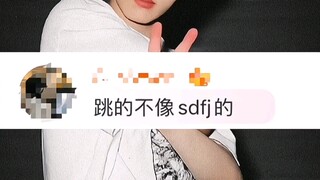 ซูซินฮ่าวสามเต้นหนึ่งไม่ต้องพูดเลยใช่ไหม