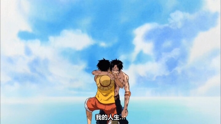 One piece 1