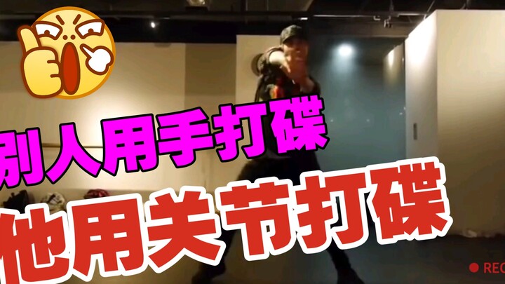 تعالوا نرى قوة راقص الرقصة الرئيسية في INTO1! تحليل مقطع فيديو أثري لتحليل مدى قوة التحكم في الحركة 