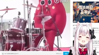【明堂白音】日本小姐姐看“逐渐失控”的鼓手 笑个不停