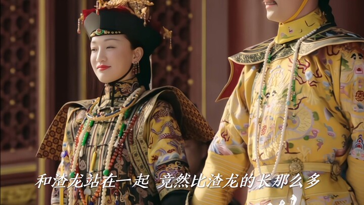Trong “Chân Hoàn Truyện” thì tôn ti trật tự rõ ràng, còn trong “Như Ý Truyện” thì chỉ mình Như Ý là 