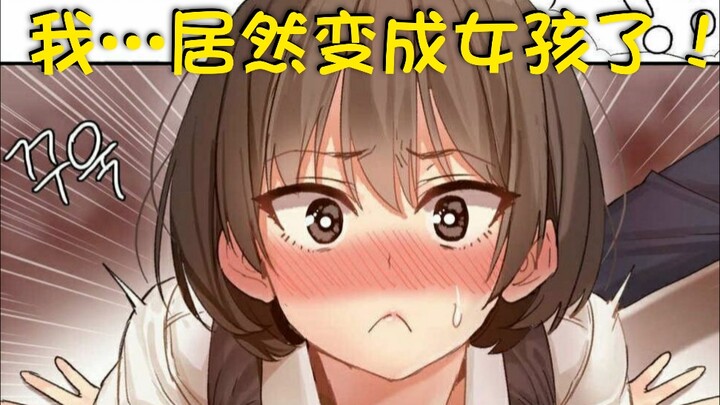 Kreator di rumah lagi main galgame ketahuan sama ibu, trus tiba-tiba malah jadi cerita perjalanan wa