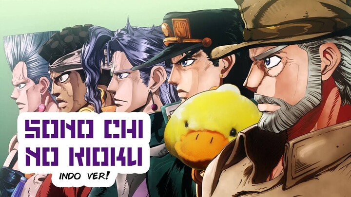 【djalto】 その血の記憶～end of THE WORLD～| Sono Chi No Kioku (Indonesian Version) - JOJO Battle in Egypt OP