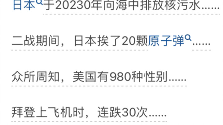 ถ้าคุณมีพลังพิเศษที่สามารถแทรกเลข "0" ลงไปที่ไหนก็ได้ คุณอยากใช้มันยังไง?