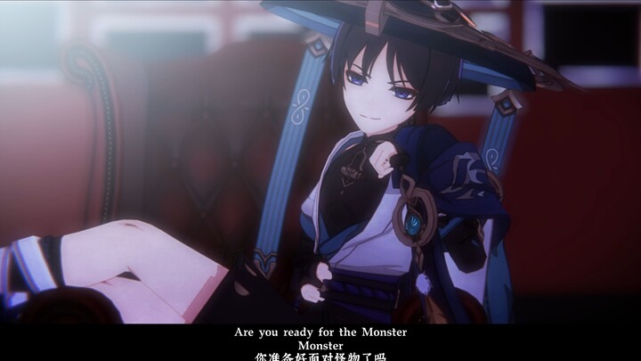 [Genshin Impact MMD/Wanderer] "Bạn đã sẵn sàng đối mặt với quái vật chưa?" ｢Quái vật｣