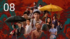 🇨🇳 Fearless Blood (2023) Episode 8 (Eng Sub)