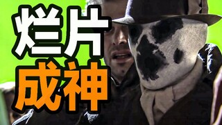Một "bộ phim tệ" mất 23 năm để thực hiện, đó chính là "Watchmen"