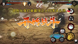 当打单最慢之人拿起老三代的时候，只听见哇声一片！