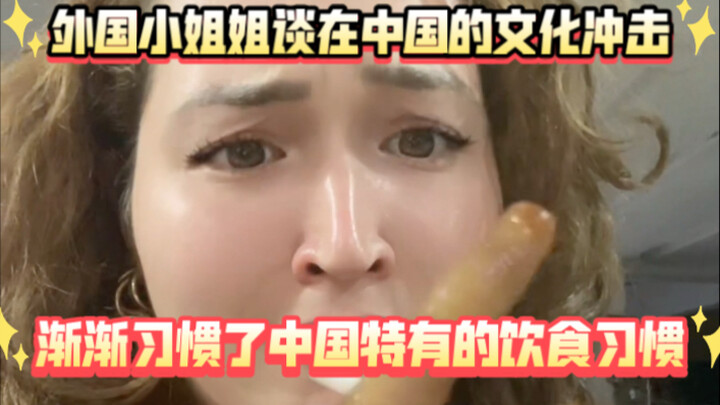 Foreign lady experiences culture shock in China: gradually getting used to China’s unique eating hab