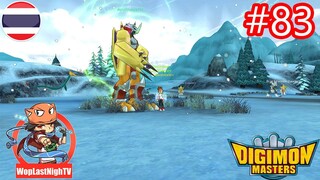 Digimon master Online ไทย ตอนที่ 83-stream on facebook gaming