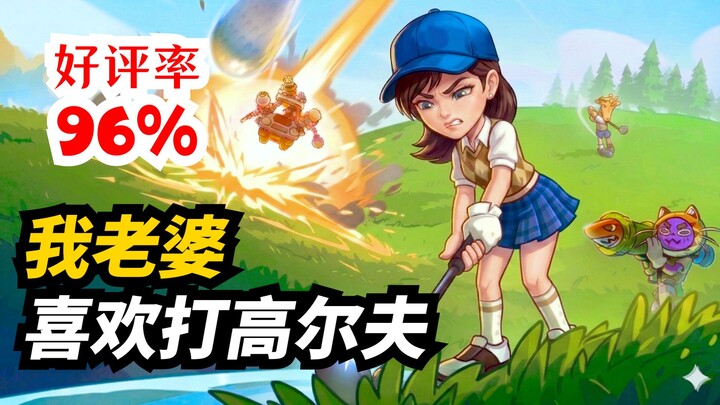 Đây vẫn là golf à🤣 Có súng lục, lại còn cả súng shotgun nữa! Siêu vui nhộn – Đại loạn đấu siêu golf 