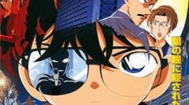 Meitantei Conan Movie 04: Hitomi no Naka no Ansatsusha الفلم 1 الترجمة العربية