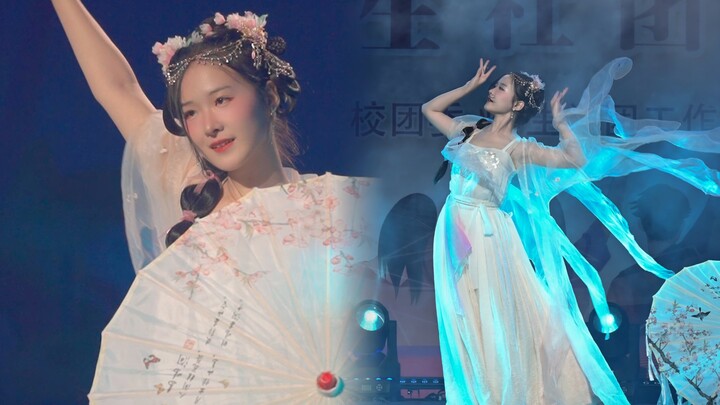 争做全b站最仙舞台《红马》|大学生社团迎新晚会