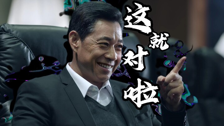 《心里有权力，才能举起老百姓当火把》