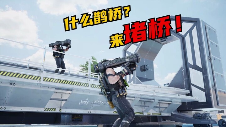 【Tô Linh】Trèo cầu chim ác là vào ngày Thất Tịch sao? Sao không chặn cầu lại đi!!!
