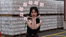 杨紫哈哈哈老婆转圈介绍真的好像孔雀开屏还是我认识那个宝贝没变太可爱了!!