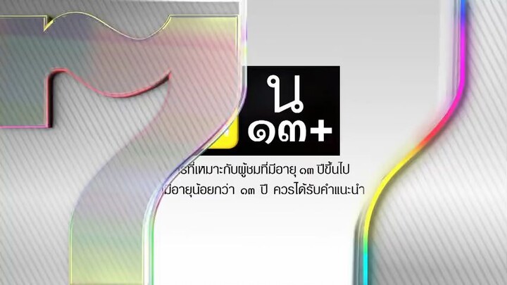 รอยรักรอยบาป ตอนที่36