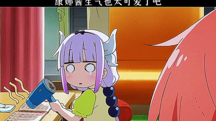 Kanna-chan is so cute